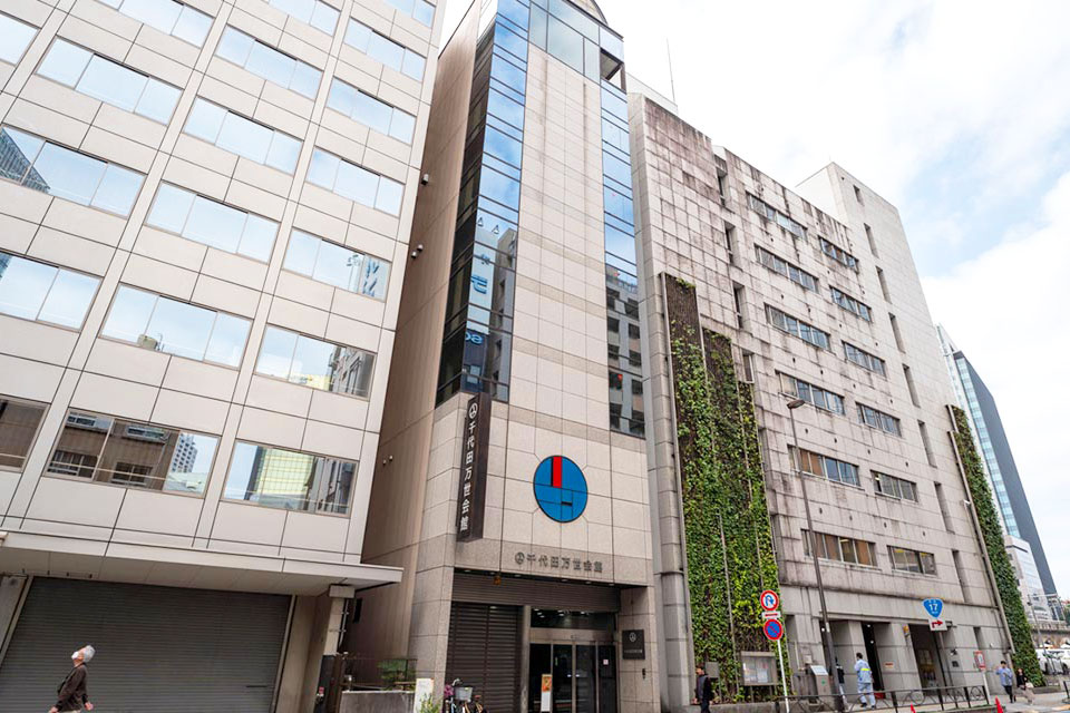 千代田区外神田にある斎場「千代田万世会館」の建物外観