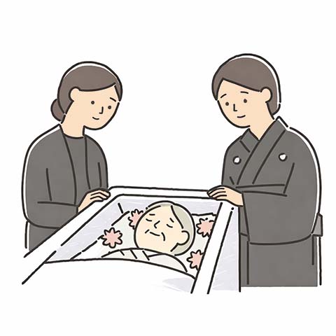 顔だけは見てお見送りしたい方